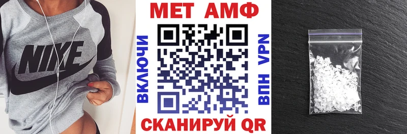 Amphetamine Розовый  Купить где  Серпухов 