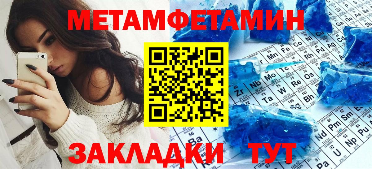 АМФ Premium  Амфетамин  Серпухов  АМФЕТАМИН VHQ  Вход с VPN 