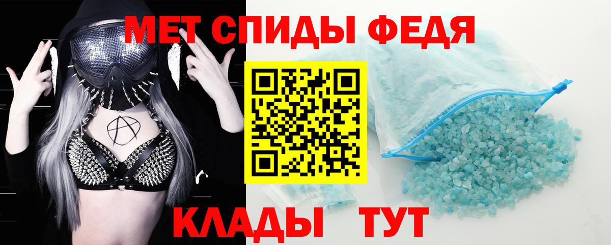 АМФ  Серпухов  АМФЕТАМИН 98% 