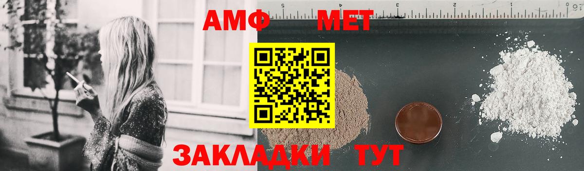 АМФЕТАМИН 98% Серпухов