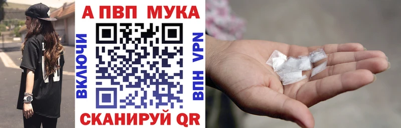 Купить где  Серпухов  Alpha PVP кристаллы 