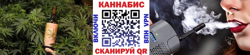 Еда ТГК конопля  Купить  Серпухов 