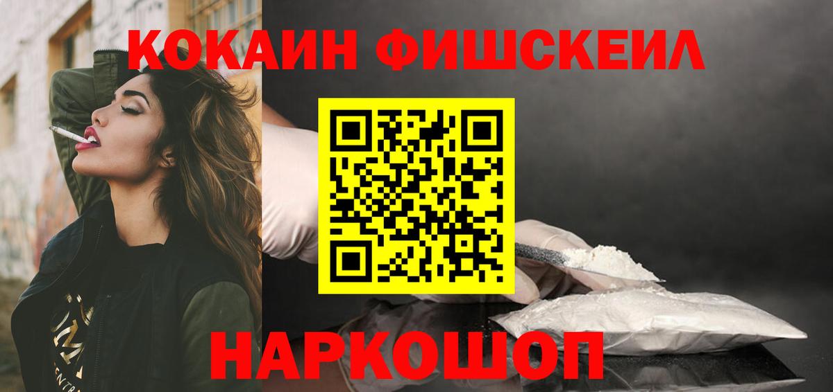 ГАШ Серпухов