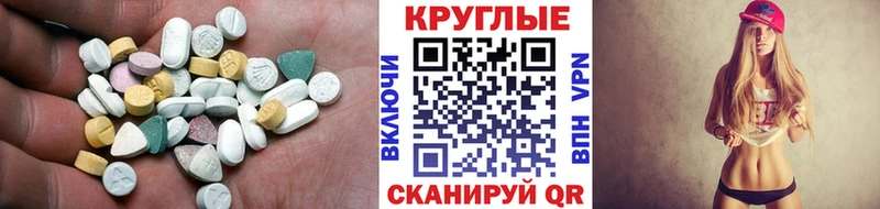 Экстази 280мг  Купить закладки  Серпухов 