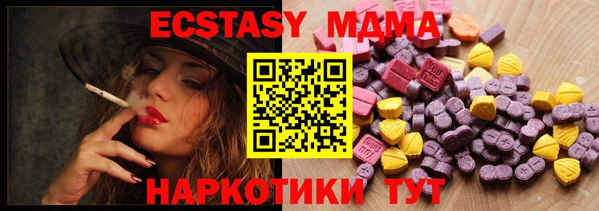 ЭКСТАЗИ бентли Серпухов