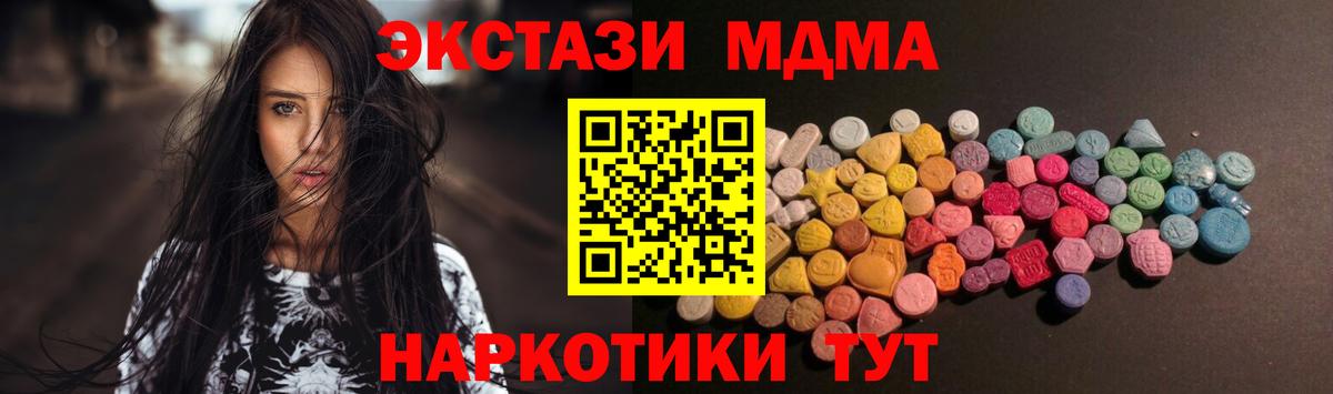 Серпухов  Ecstasy Punisher  ЭКСТАЗИ 300 mg  Экстази  Вход с VPN 
