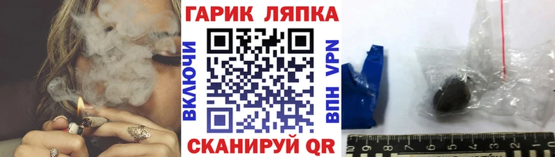 Гашиш гашик  Купить закладки  Серпухов 