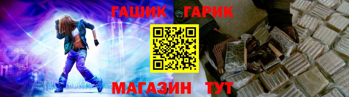 ГАШ AMNESIA HAZE Серпухов