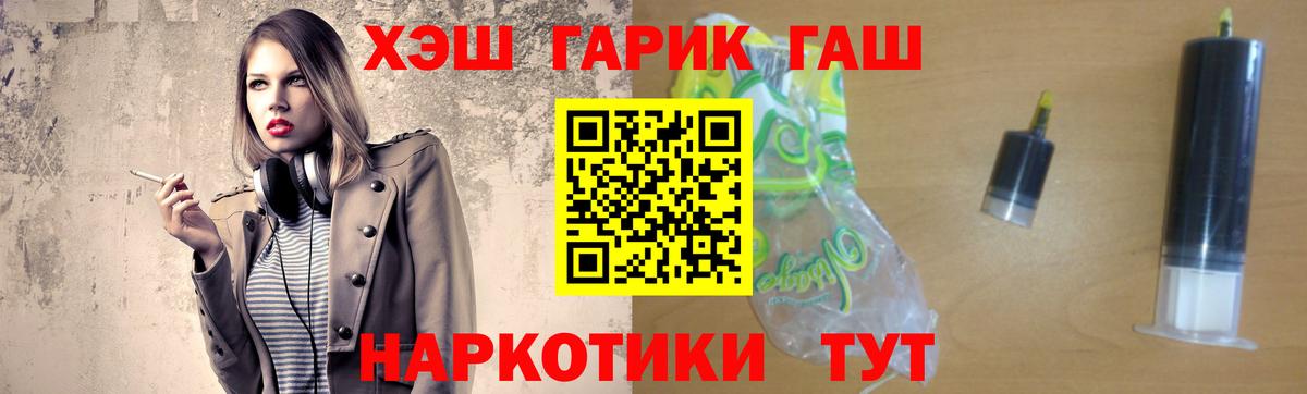ГАШ hashish  Вход с VPN  Серпухов  ГАШ  ГАШ Ice-O-Lator 