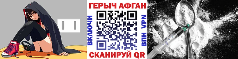 Купить где  Серпухов  Героин герыч 
