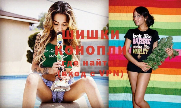 марихуана Вязьма