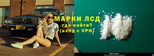 марихуана Вязьма