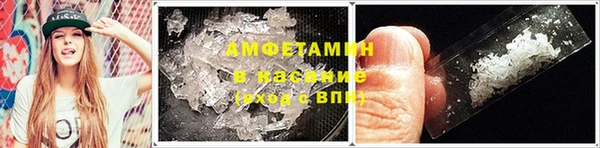 кристаллы Вязники