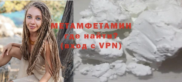 кристаллы Вязники