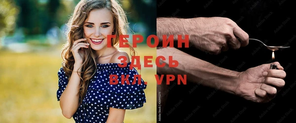 марихуана Вязьма