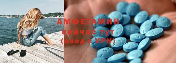 кристаллы Вязники