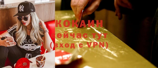 кристаллы Вязники