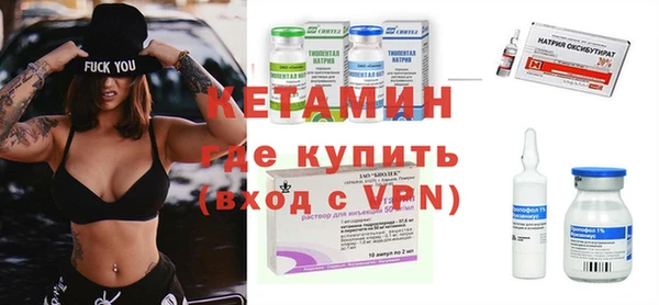 кристаллы Вязники