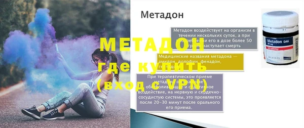 MDMA Вяземский