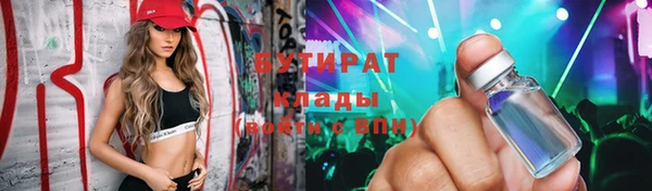марихуана Вязьма