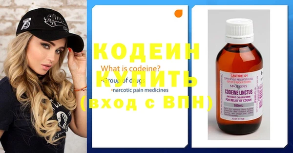 марихуана Вязьма