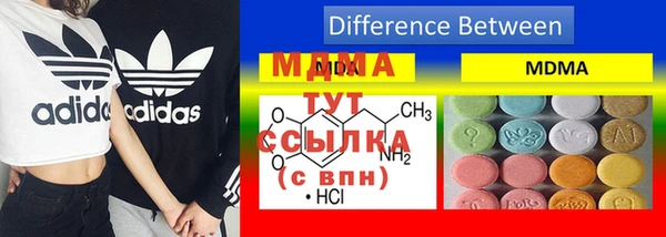 MDMA Вяземский
