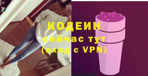 MDMA Вяземский
