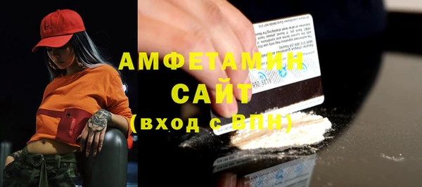 MDMA Вяземский