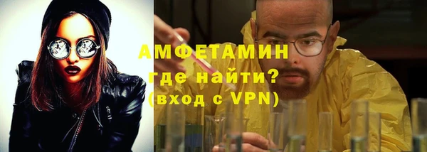 MDMA Вяземский