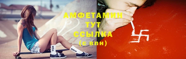кристаллы Вязники