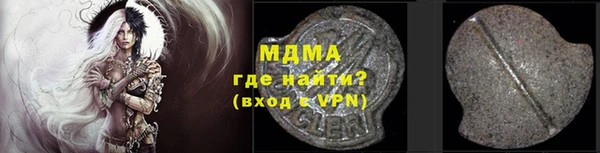 кристаллы Вязники