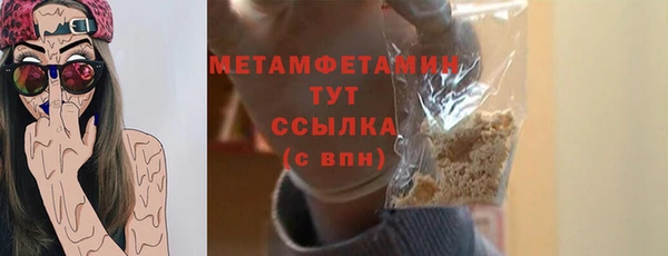 кристаллы Вязники