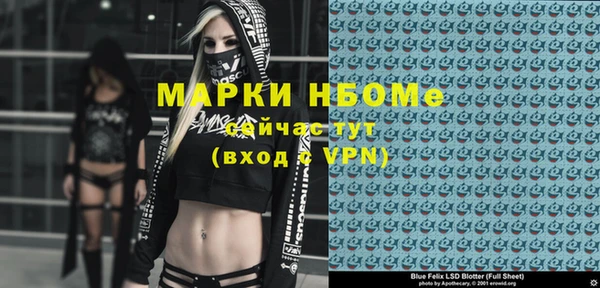 MDMA Вяземский