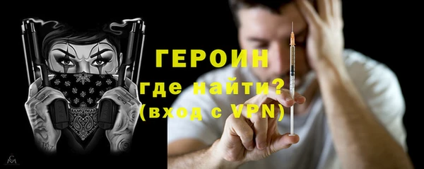 кристаллы Вязники