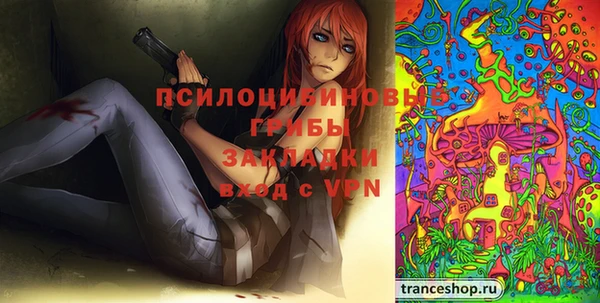 марихуана Вязьма