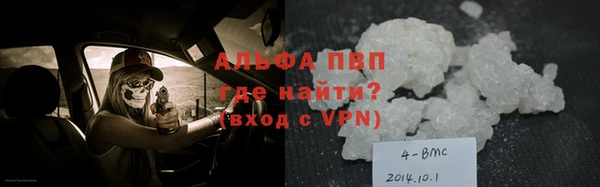 марихуана Вязьма