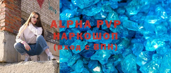 марихуана Вязьма