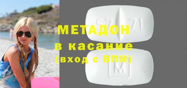 марихуана Вязьма