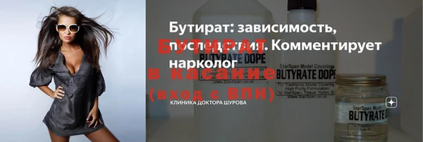 MDMA Вяземский
