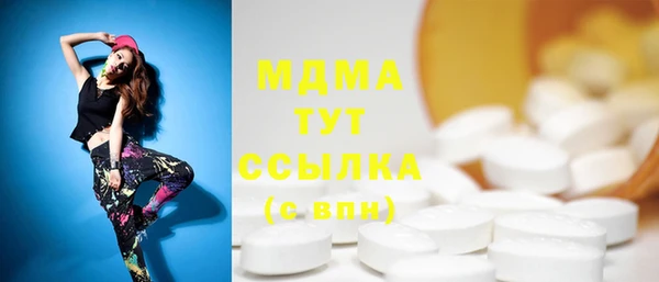 MDMA Вяземский