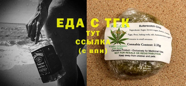 кристаллы Вязники
