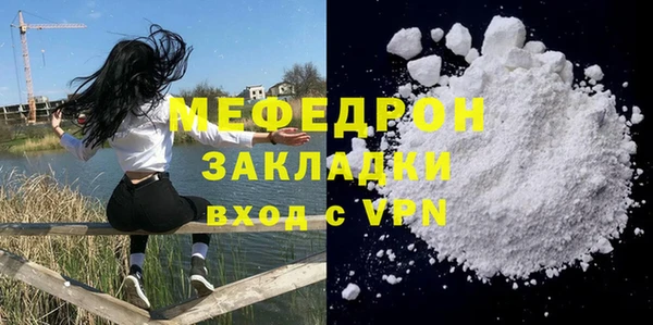 MDMA Вяземский