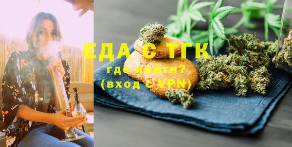 кристаллы Вязники