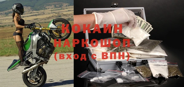 марихуана Вязьма