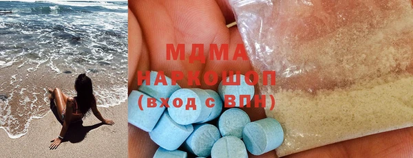 кристаллы Вязники