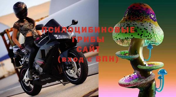 кристаллы Вязники