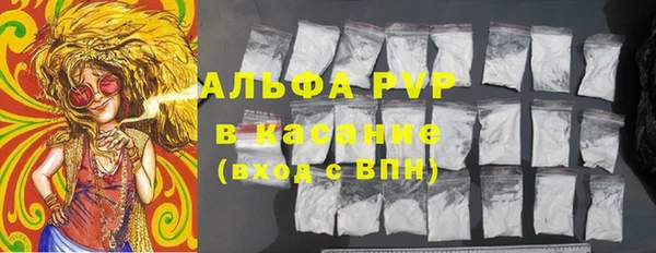 кристаллы Вязники