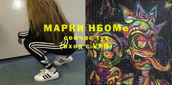 марихуана Вязьма