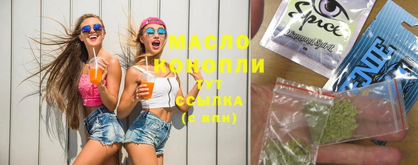 марихуана Вязьма