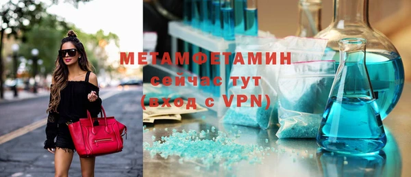 MDMA Вяземский